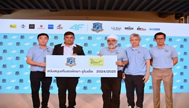 มิตรแท้ประกันภัย มอบเงินสนับสนุนสโมสรฟุตบอล “พัทยา ยูไนเต็ด” ต่อเนื่องเป็นปีที่ 4