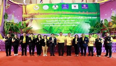 คปภ. ลงพื้นที่นำระบบประกันภัยส่งถึงมือ “ชาวสวนกล้วยหอมทอง” จังหวัดนครราชสีมา