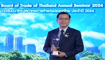 สมาคมประกันวินาศภัยไทย คว้ารางวัล “สมาคมการค้ายอดเยี่ยม ประจำปี 2567”