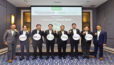 TERA เปิดตัวการให้บริการ T.Cloud Gen3 ทุ่มเงินลงทุน 40 ล้านบาท