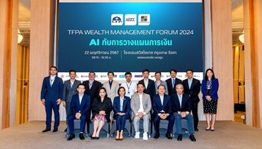 ‘สมาคมนักวางแผนการเงินไทย’ เปิดมุมมองตอบรับเทรนด์เทคโนโลยี AI