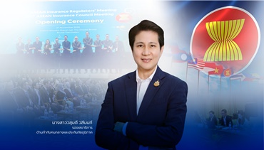 คปภ. เข้าร่วมการประชุมประจำปีผู้กำกับดูแลธุรกิจประกันภัยอาเซียน ครั้งที่ 27 และการประชุมอื่น ๆ ที่เกี่ยวข้อง