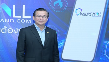 สมาคมประกันวินาศภัยไทย ผนึกบริษัทสมาชิกเข้าร่วมโครงการ Insure Mall ศูนย์กลางการขายประกันภัยออนไลน์ของไทย