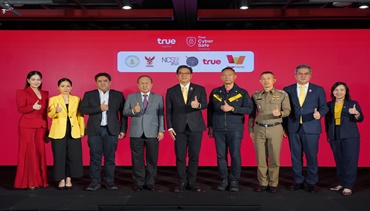 ทรู คอร์ปอเรชั่น เร่งภารกิจปกป้องภัยไซเบอร์ มุ่งรับผิดชอบสังคมดิจิทัล