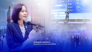 สำนักงาน คปภ. เปิดเวทีเช็คความพร้อมธุรกิจประกันภัยเข้าสู่โหมด Digital Insurance เต็มรูปแบบ