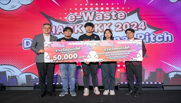 แฮกเบื้องหลังไอเดียสิ่งประดิษฐ์ “ถังขยะอัจฉริยะ” จากนวัตกรผู้ชนะ e-Waste HACK BKK 2024 เวทีที่มุ่งสร้างการเปลี่ยนแปลงด้วยเทคอย่างแท้จริง