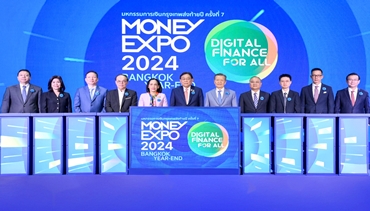สมาคมประกันวินาศภัยไทย ร่วมเปิดงาน MONEY EXPO 2024 BANGKOK YEAR-END