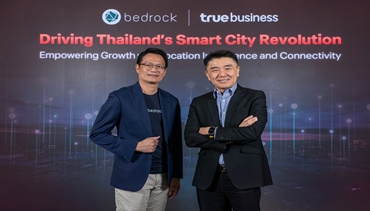 ทรูบิสิเนส ผนึก เบดร็อค ลุยแพลตฟอร์ม Data-AI วางรากฐานดิจิทัลองค์กรธุรกิจไทย บูรณาการข้อมูลเชิงพื้นที่ เสริมแกร่งทุกมิติ ทั้งกลยุทธ์-ระบบบริหารจัดการ-การบริการ-ความยั่งยืน