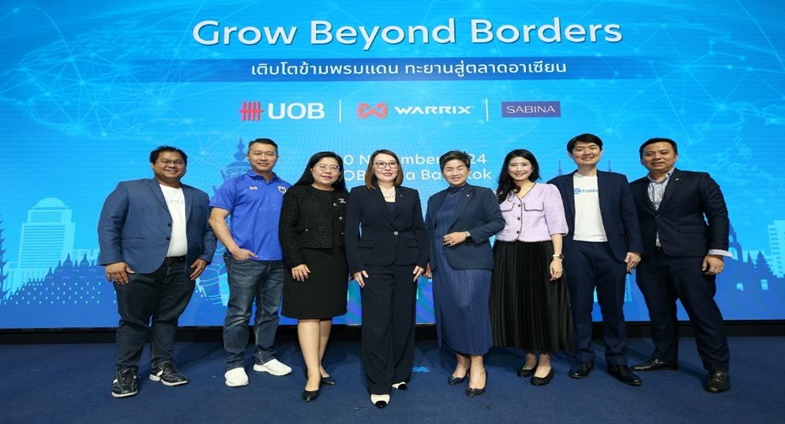 ยูโอบี จัดสัมมนา Grow Beyond Borders หนุนเอสเอ็มอีขยายตลาดอาเซียน