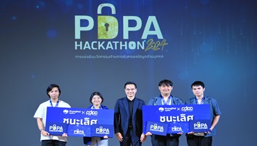 ม. เกษตรศาสตร์ และม.เทคโนโลยีพระจอมเกล้าธนบุรี คว้าแชมป์รับถ้วย