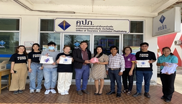 โครงการชี้แจงทำความเข้าใจในกระบวนการชำระบัญชีและการชำระหนี้ของกองทุนประกันวินาศภัยแก่บุคลากรสำนักงาน คปภ. จังหวัดพัทลุง