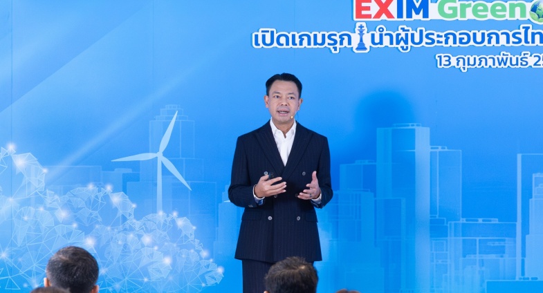 EXIM BANK นำผู้ประกอบการไทยฝ่ามรสุม ‘ทรัมป์ 2.0’ พัฒนาระบบนิเวศ Green Export Supply Chain พร้อมเป็นที่ปรึกษาทางการเงิน สร้างนักรบเศรษฐกิจสีเขียวในตลาดการค้าโลก