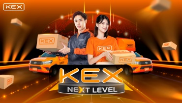 KEX เปิดแคมเปญ "KEX Next Level" ยกระดับบริการจัดส่งสู่มาตรฐานใหม่