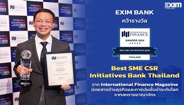 EXIM BANK คว้ารางวัล Best SME CSR Initiatives Bank-Thailand 2024