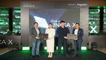 ชไนเดอร์ อิเล็คทริค เปิดตัว Unica X ชุดสวิตช์และเต้ารับ ความหรูหราและนวัตกรรมรวมเป็นหนึ่ง