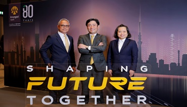 กรุงศรี ก้าวสู่ปีที่ 80 ชูแนวคิด ‘Shaping Future Together’ ร่วมสร้างอนาคต
