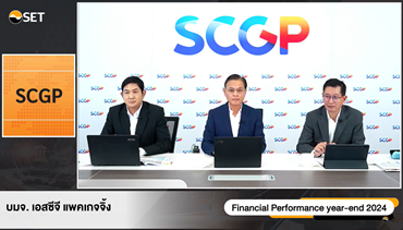 SCGP วางงบ 1.3 หมื่นล้าน ลุยบรรจุภัณฑ์ที่เชื่อมโยงกับผู้บริโภค-โฟกัสตลาด