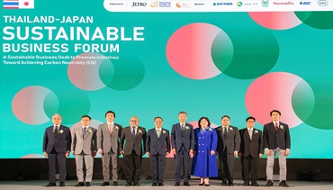 ไทย-ญี่ปุ่น หนุนอุตสาหกรรมสีเขียว ล่าสุด เจโทร จับมือ บีโอไอ และ สกพอ.