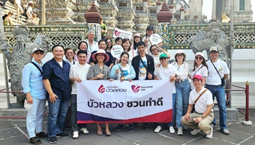 Scoopภาพกิจกรรม : หลักทรัพย์บัวหลวง จัดกิจกรรมบัวหลวงชวนทำดี