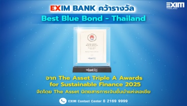 EXIM BANK รับรางวัล Best Blue Bond - Thailand