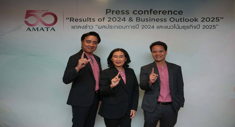 “อมตะ” เปิดแผนปี 68 ตั้งเป้ายอดขายที่ดินเติบโตกว่า 15%