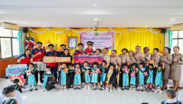 BEST Express เดินหน้าหนุนการศึกษา มอบอุปกรณ์ E-Learning 