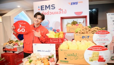 ดีอี - ไปรษณีย์ไทย หนุนระบบขนส่งคุณภาพชวนเกษตรกรใช้บริการ EMS ส่งด่วน