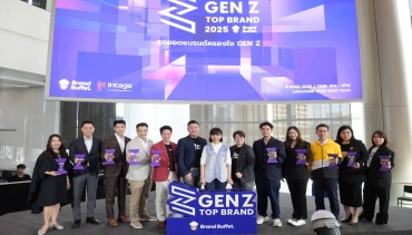 พี่ไปรฯ คว้า GEN Z TOP Brand Award 2025 ขนส่งขวัญใจคนเจนซี