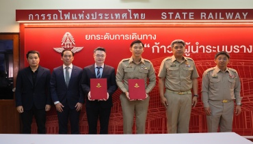การรถไฟฯ - ROCTEC ลงนามโครงการติดตั้งระบบโครงข่ายโทรคมนาคม