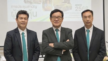 HENG จัดประชุมสามัญผู้ถือหุ้น'68 ไฟเขียวจ่ายปันผล 0.0525 บาท