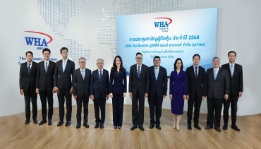 WHAUP ประชุมสามัญ อนุมัติจ่ายปันหุ้นละ 0.2525 บาทต่อหุ้น