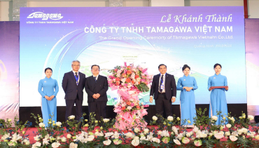 แสดงความยินดีในโอกาสเปิดโรงงานทามากาวา เวียดนาม