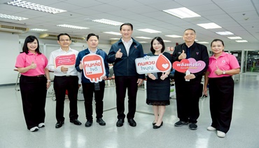 กลุ่มบริษัทบีทีเอส ร่วมแสดงพลังแห่งการให้ บริจาคโลหิตแก่สภากาชาดไทย