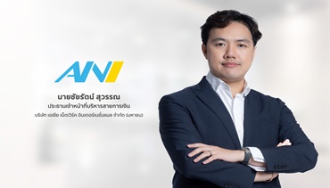 ANI ทำรายได้ Q1/68 ที่ 1,672 ล้านบาท เติบโต 10% จากช่วงเดียวกัน