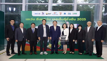 เปิดตัวสุดยอด 18 SME ไทย คว้ารางวัลจากงาน เซเว่น อีเลฟเว่น เอสเอ็มอี