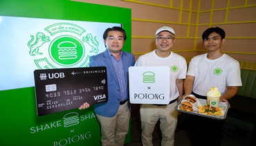 ยูโอบี จับมือ Shake Shack มอบสิทธิพิเศษแก่ผู้ถือบัตร รับฟรีเมนูพิเศษ