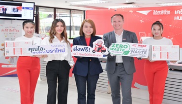 ชุดชั้นในเสื่อมสภาพยังมีค่า! ไปรษณีย์ไทย – ซาบีน่า ชวนคนไทยร่วมรีไซเคิล