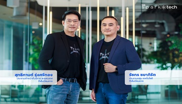 ทีทีบี เร่งทรานส์ฟอร์ม ปั้น ttb spark tech พลิกโฉมโครงสร้างดิจิทัลแบงก์กิ้ง 