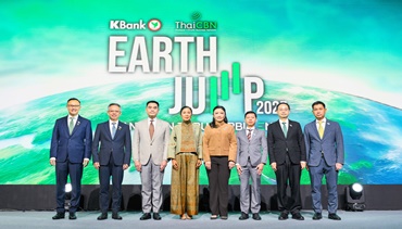 เปิดฉาก “EARTH JUMP 2025” กสิกรไทยผนึกทุกภาคส่วน แนะยุทธศาสตร์