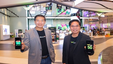 ธนาคารกสิกรไทย ร่วมมือกับ AIS สนับสนุนลูกค้าธุรกิจออนไลน์
