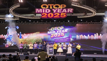 OR เดินหน้าหนุน “ไทยเด็ด” ในงาน OTOP Mid Year 2025 สร้างโอกาสให้ผู้ประกอบการท้องถิ่น