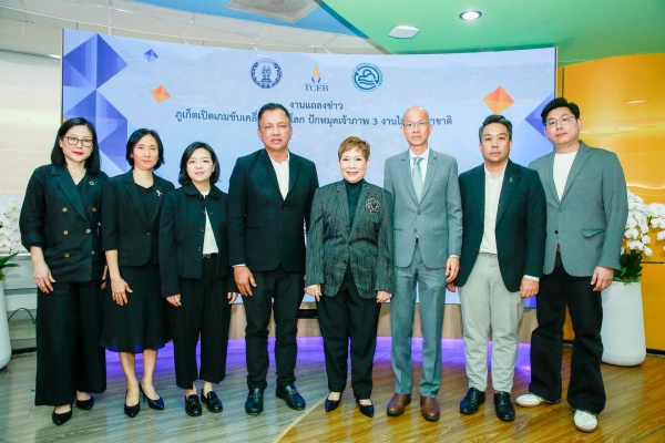 “ภูเก็ต” เมืองไมซ์ต้นแบบ ปักหมุดเจ้าภาพ 3 งานไมซ์นานาชาติ สนองยุทธศาสตร์เมือง ตอกย้ำเมืองไมซ์โลก