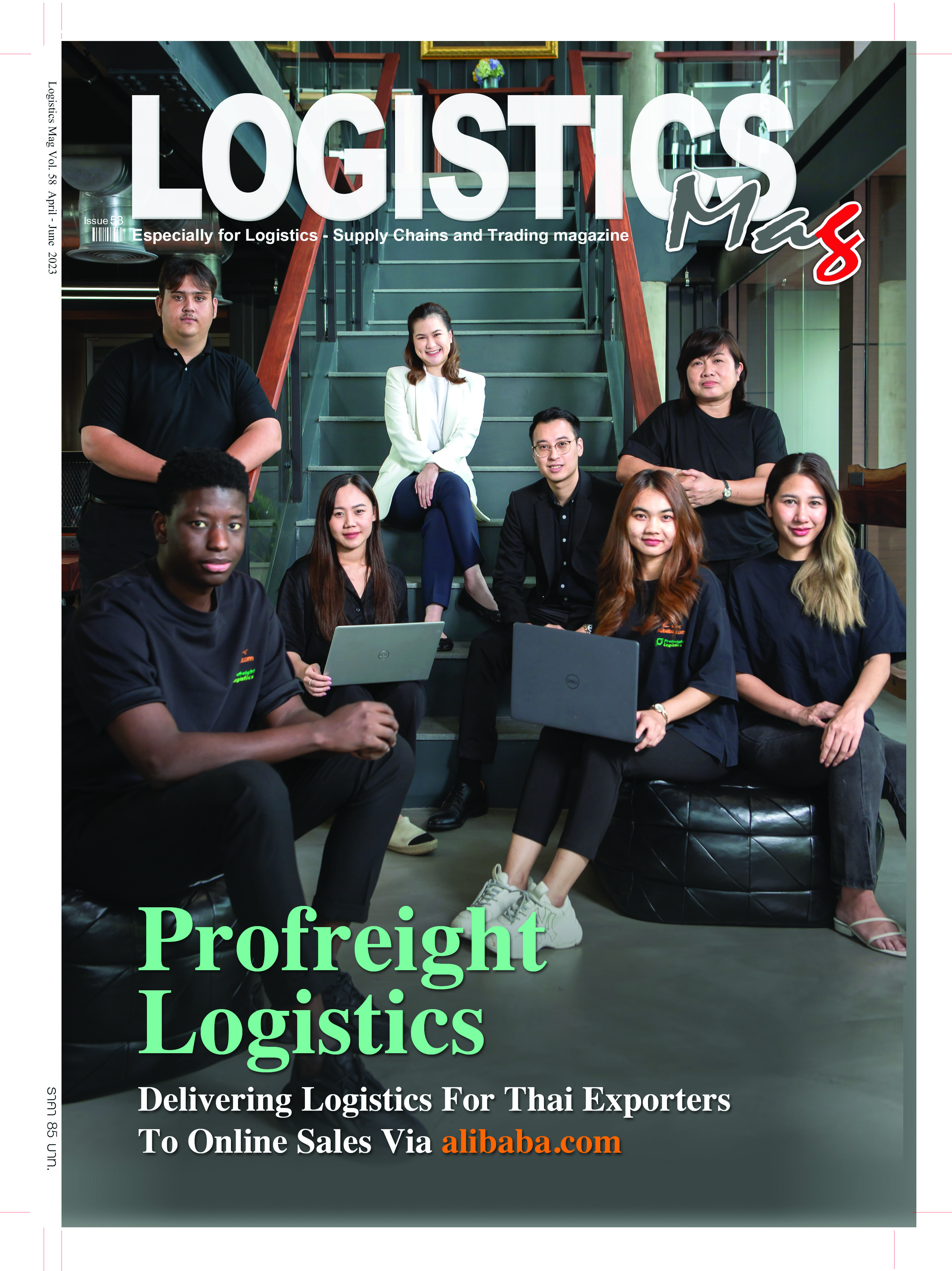 Logistics Mag Magazine Vol.58