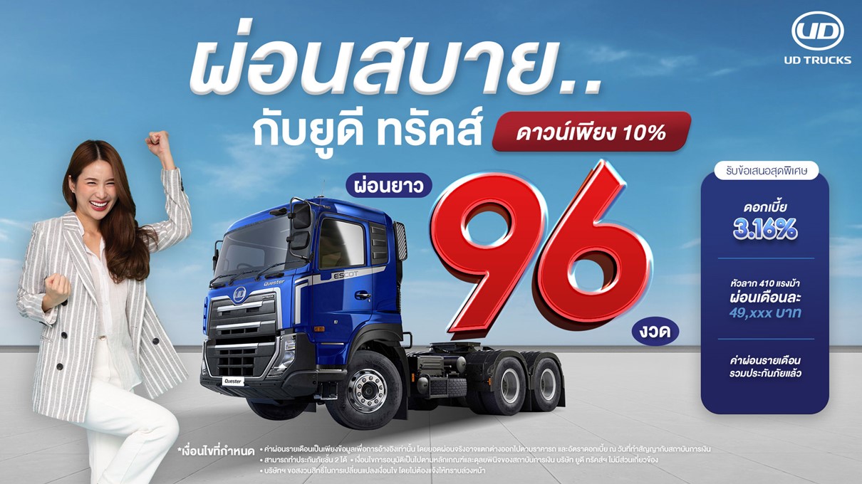 https://logisticsmag.net/sites/14491/files/u/Transport/2025/July/17/687127_0.jpg