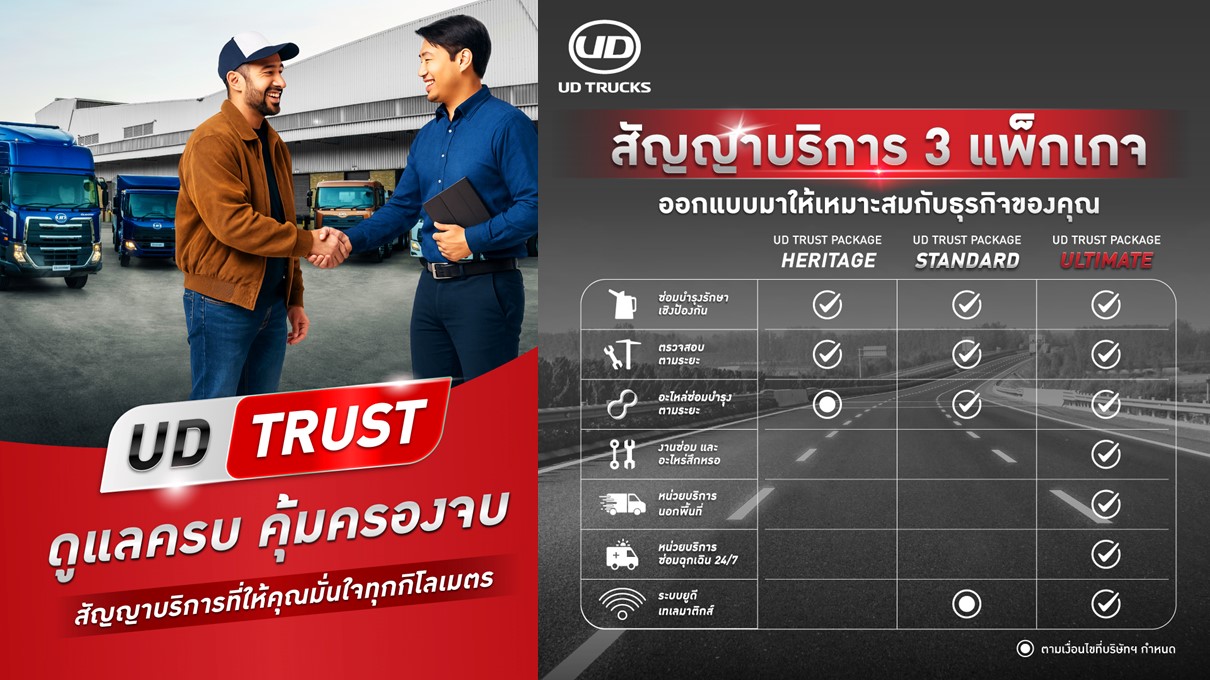 https://logisticsmag.net/sites/14491/files/u/Transport/2025/July/17/687128_0.jpg